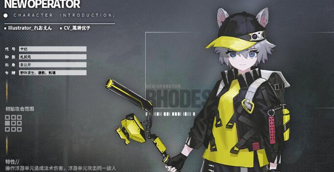 《明日方舟》新干员柏喙介绍攻略（掌握柏喙技能，称霸战场）
