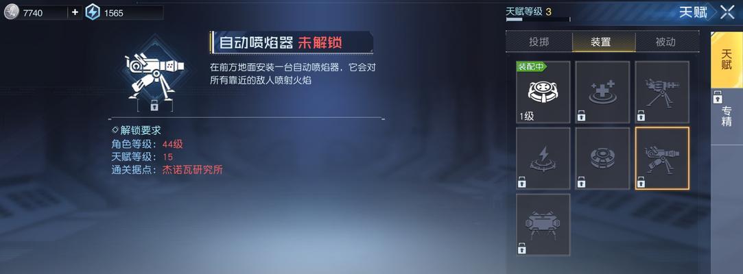 《黎明觉醒》游戏海王星怎么获取（解锁游戏全新世界，海洋探险之旅）