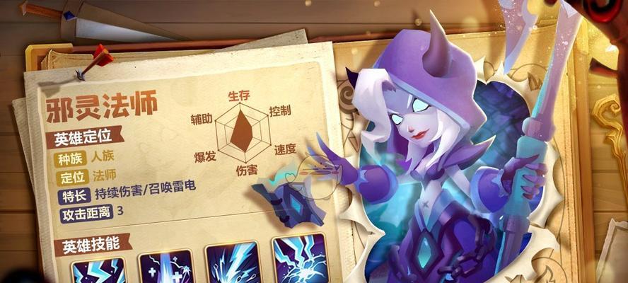 打造你的法术王国——《砰砰法师》新手入门攻略（学会如何打造一个强大的法术帝国，走向胜利之路！）