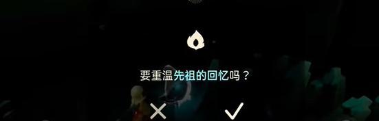 《光遇》11.25每日任务攻略2022，打通关卡轻松完成！（教你如何高效完成每日任务，享受游戏的乐趣！）