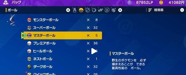 《宝可梦大师》游戏无法购买更多钻石解决方法！（如何避免无法购买更多钻石以及解决游戏内购买问题！）
