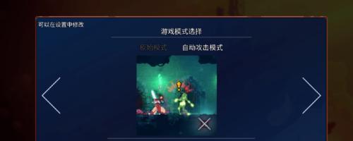 《重生细胞》游戏园丁钥匙获取攻略（如何获得《重生细胞》游戏园丁钥匙？获取方法全解析！）