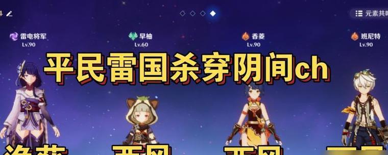 《原神》寻找冰封之心攻略（探索龙脊雪山，解锁冰封之心的奥秘）