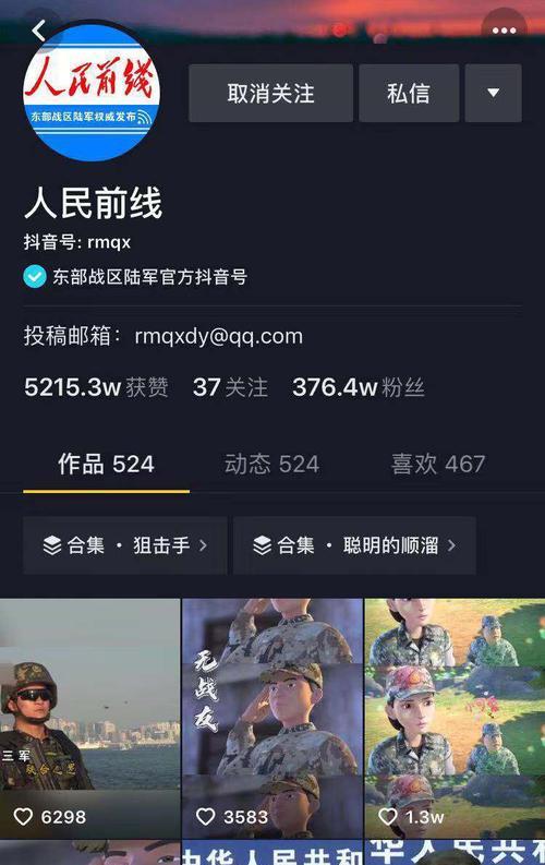 玩转《抖音》游戏，轻松消灭蝴蝶（以蝴蝶消散为例，教你如何在《抖音》游戏中游刃有余）