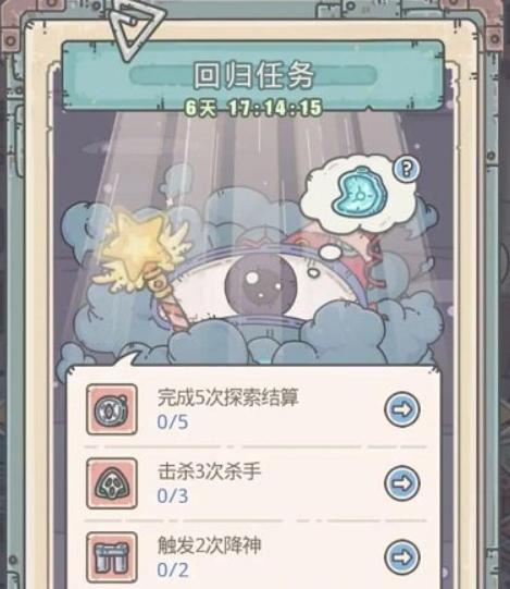 《最强蜗牛》游戏朴巨汉变性方法详解（轻松实现朴巨汉变女神之路）