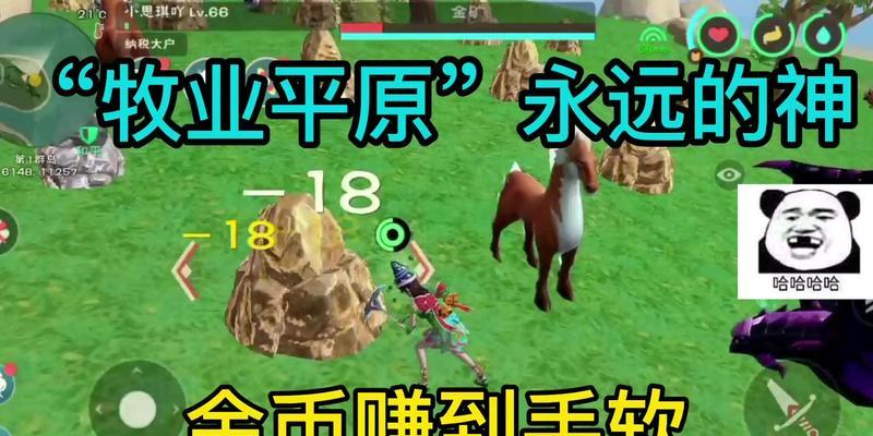 《创造与魔法》游戏中的南瓜咖喱鸡制作指南（用游戏中的食材，在现实中制作美味佳肴！）