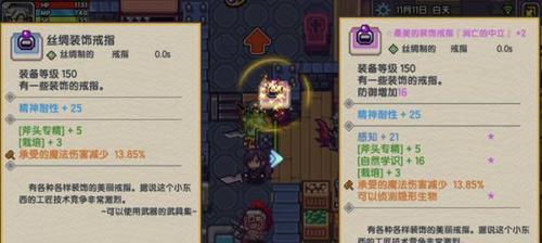 《伊洛纳》游戏宠物下蛋攻略（轻松get宝宝，玩转伊洛纳！）
