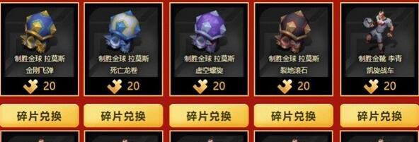 LOLLPL8月幸运珍宝盒活动大揭秘！（限时抽取海量奖励，赢取豪华大奖！）