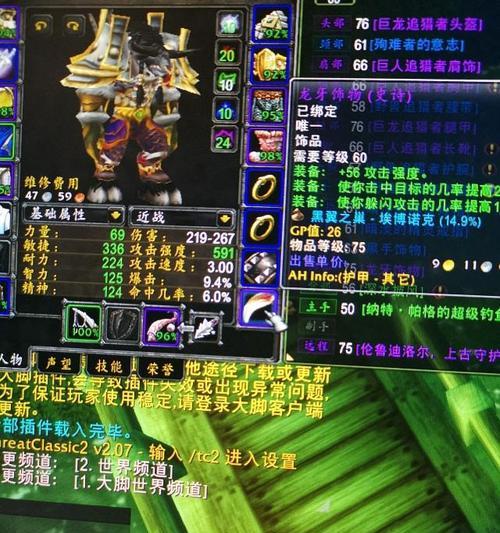 怀旧服猎人最强武器推荐——追求极致输出