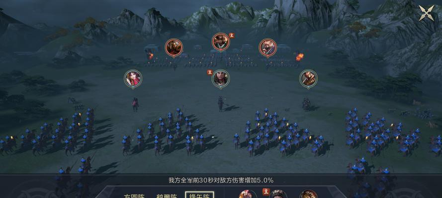 《鸿图之下》游戏中鲁肃技能效果详解（究竟能否为队伍带来实际的辅助效果？——鲁肃技能分析）