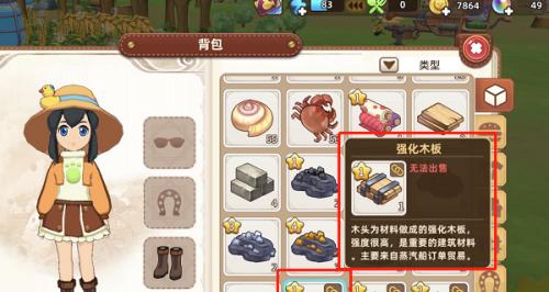 《以悠长假期树皮怎么获得？——快速刷树皮攻略大揭秘》（玩转游戏，提高效率，让你轻松收获树皮）
