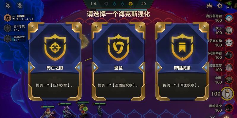 《金铲铲之战》S7.5黯灵龙斯维因阵容搭配攻略（卡牌游戏玩家必看！打败对手的最佳组合！）