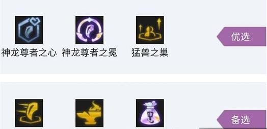 如何完成《云顶之弈》阿福的造物任务（详细解读任务流程，全面攻略阿福的造物任务）