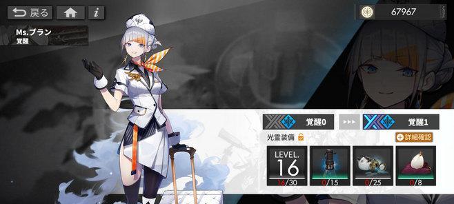 《白夜极光》初始角色强度排名与技能详解