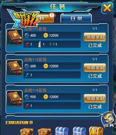 《龙之国物语》耳语森林社交之路任务通关攻略（掌握社交技巧，完成挑战）