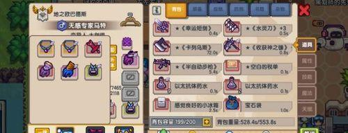 《伊洛纳》新手开局必知技巧（轻松上手，成就领袖）