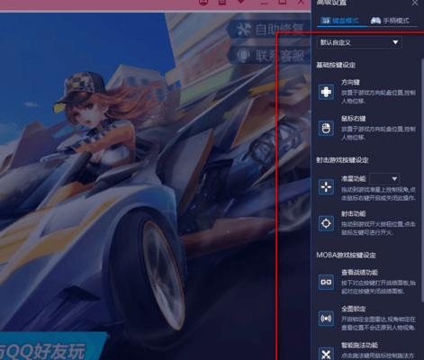 《QQ飞车》游戏ECU特性激活攻略（轻松掌握激活ECU特性的方法，成为驾驶高手！）