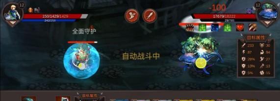 《下一把剑》游戏前期攻略（从零开始快速掌握游戏技巧）