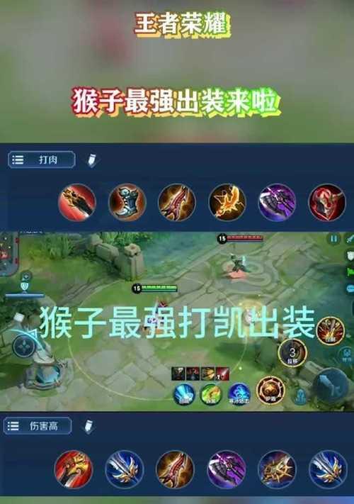 符文之地传奇锤石拉克丝阵容攻略（打造全能战队，征服符文之地）