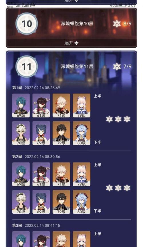 原神作家任务攻略详解（从任务获得到具体要求，一步步解析原神作家任务攻略）