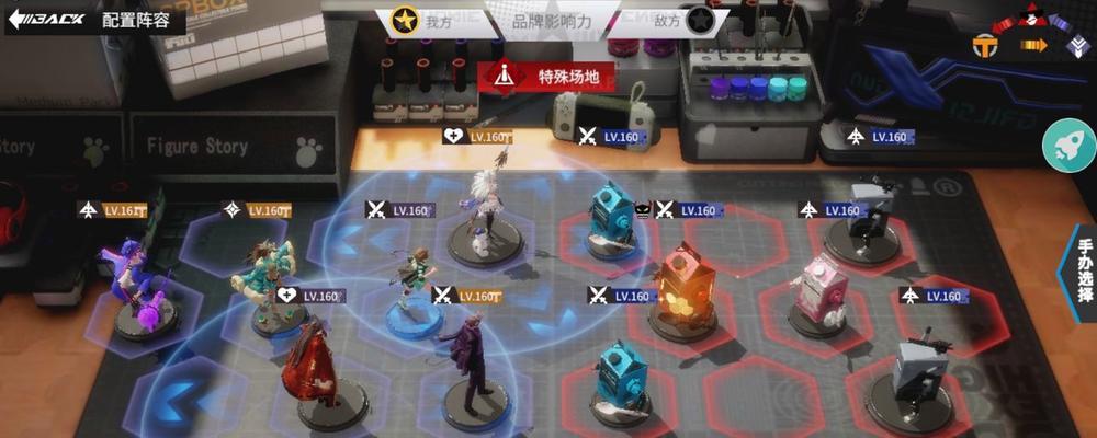 高能手办团进击之欧尼酱三星攻略