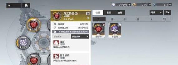 深空之眼全角色刻印最佳搭配指南（打造最强角色，独步深空之眼）