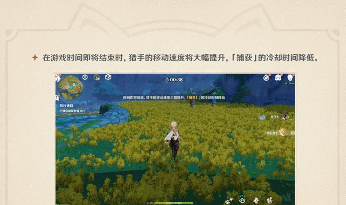 探秘原神2行迷踪地图隐蔽点位（发现隐秘宝藏、提升游戏体验）