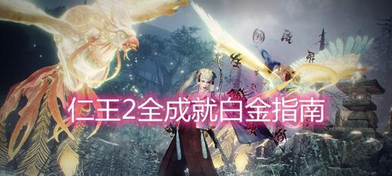 《以筒楼异事》全成就攻略（全成就完成方法一网打尽）