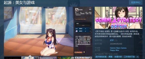 《求婚是不可能成功的》第20关攻略（突破重重难关，成功求婚的秘诀）