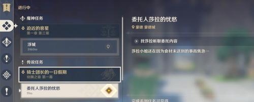 如何提升原神冒险者阅历（获得更多经验值的方法和技巧）