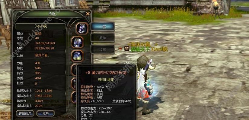 龙之谷2手游战神加点攻略（打造最强战神，玩转龙之谷2！）