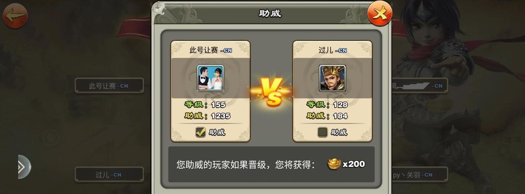 王者争雄最强阵型大揭秘！（跨越分段，千锤百炼，带你成为冠军！）