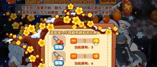 《洛克王国》玉衡山海活动攻略（探索神秘海域，开启玉衡山海之旅）