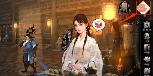 《我的侠客》游戏乞丐棍法获取攻略（如何在游戏中获得乞丐棍法？游戏技巧分享！）