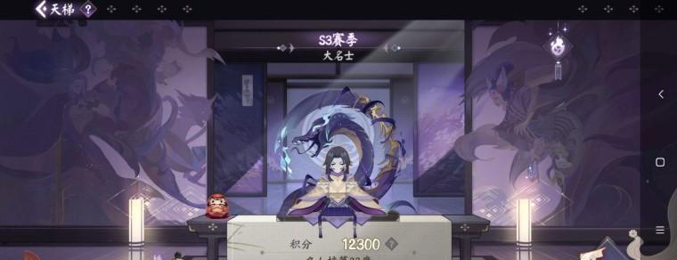 《阴阳师》游戏中百闻牌无限复活流卡组搭配攻略（掌握这一关键诀窍，让你在游戏中轻松逆袭！）