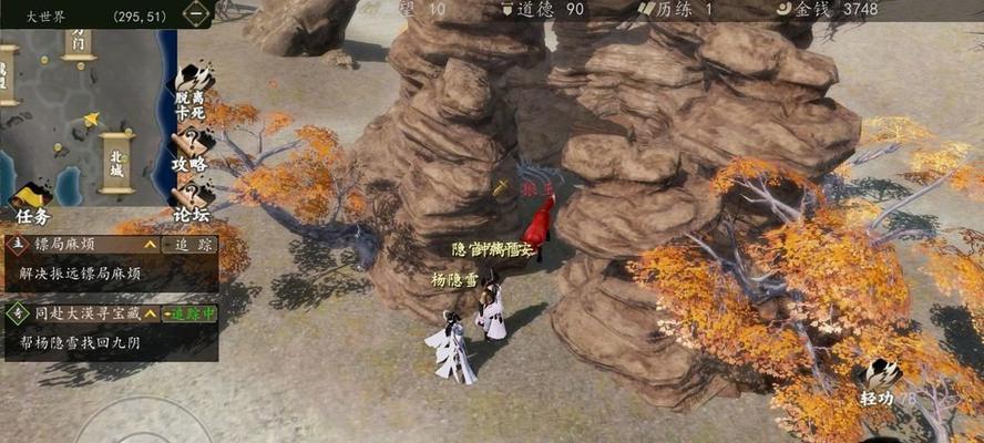 《下一站江湖》女宫速刷攻略（轻松进入女宫，快速完成任务）