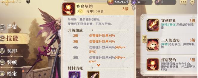 以幻书启世录音子强度解析及契印选择（探究游戏中音子的技能属性，为契印选择提供指导）