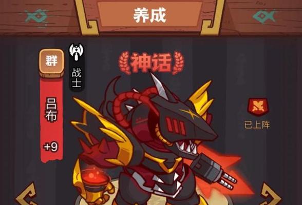 咸鱼之王司马懿的爬塔阵容解析（打造实用强力阵容，闯荡爬塔之路）