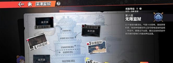 玩转不朽之旅零氪，零氪玩家必知的攻略！（玩法介绍、技巧分享，快速提升战力。）
