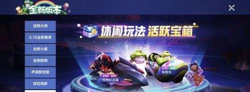 跑跑卡丁车R8御剑版手感评测（这款游戏的操控感如何？）