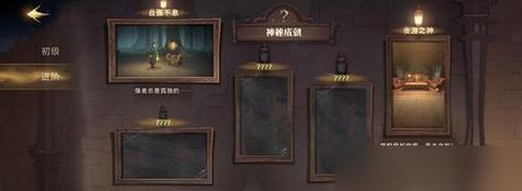 哈利波特魔法觉醒月卡党清空转盘攻略（以游戏为主，教你如何清空转盘）