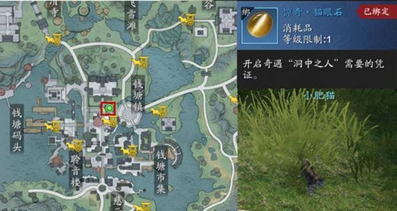 天涯明月刀声望攻略（如何快速提升声望，获得更多福利）
