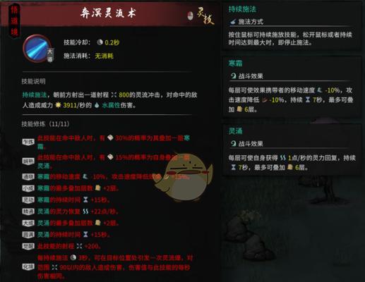 《鬼谷八荒》洪荒枪修通关攻略（掌握枪修玩法，轻松穿越洪荒）