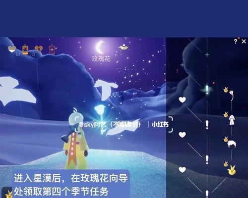 《光遇小王子季先祖动作一览》（探寻季先祖动作的背后故事）