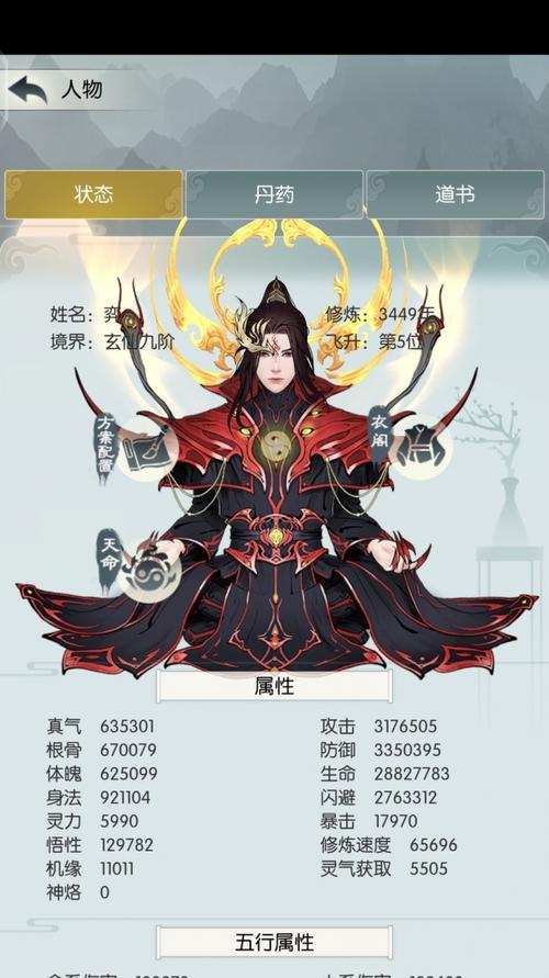 《无极仙途》不义之财奇遇详解（游戏中的神秘宝藏和财富秘密）
