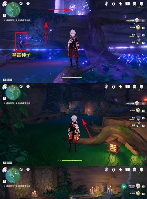 《原神》游戏代价任务攻略（如何快速完成游戏代价任务）