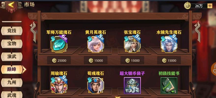《少年三国志零排位最强阵容搭配攻略》（打造强大的战斗阵容，获得排位第一的胜利！）