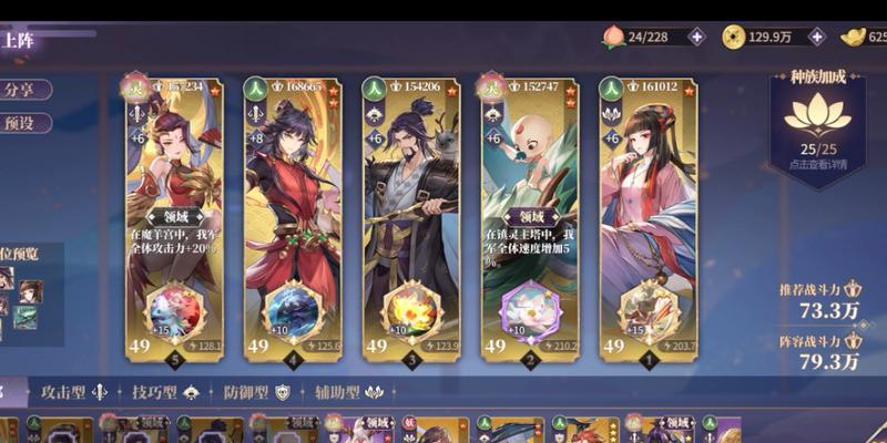 《春秋封神》游戏初始抽取攻略（拥有这些卡牌，成就你的逆袭之路）