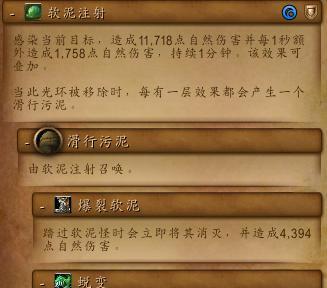 《魔兽世界》9.0低保任务流程详解（如何在游戏中快速提升装备等级）