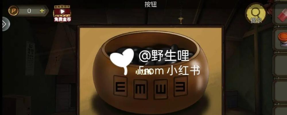 密室逃脱绝境系列10第7天攻略（全面解析寻梦大作战，掌握过关技巧）